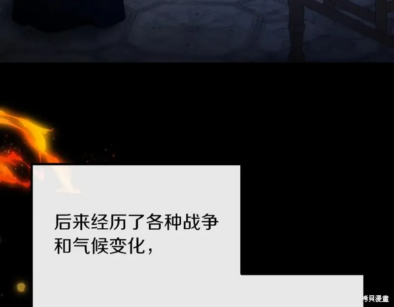双胞胎姐姐的罢工宣言,第94话,第186张