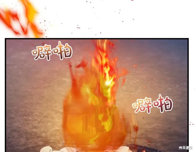 双胞胎姐姐的罢工宣言,第94话,第190张