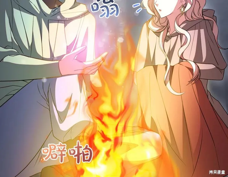 双胞胎姐姐的罢工宣言,第94话,第199张