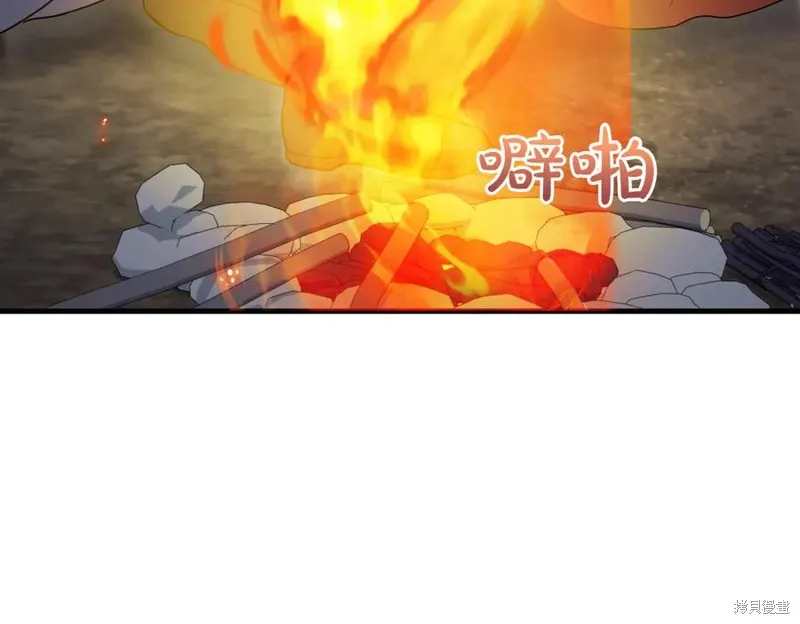 双胞胎姐姐的罢工宣言,第94话,第200张