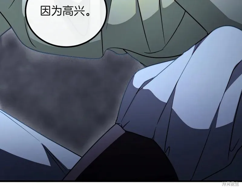 双胞胎姐姐的罢工宣言,第94话,第216张