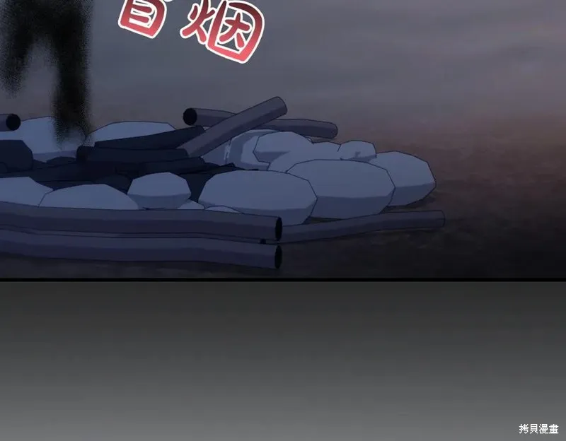 双胞胎姐姐的罢工宣言,第94话,第235张