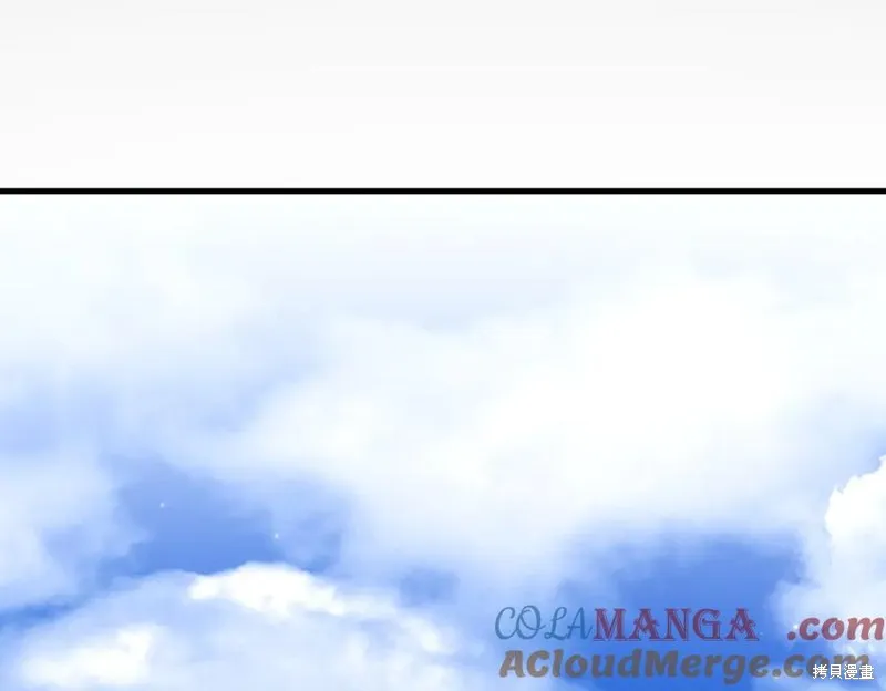 双胞胎姐姐的罢工宣言,第94话,第237张