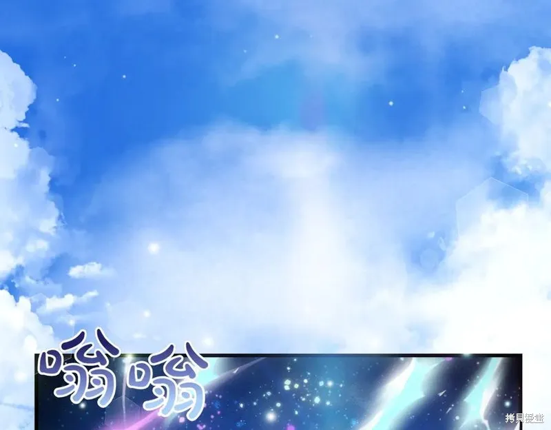 双胞胎姐姐的罢工宣言,第94话,第239张