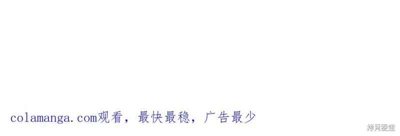 双胞胎姐姐的罢工宣言,第94话,第247张