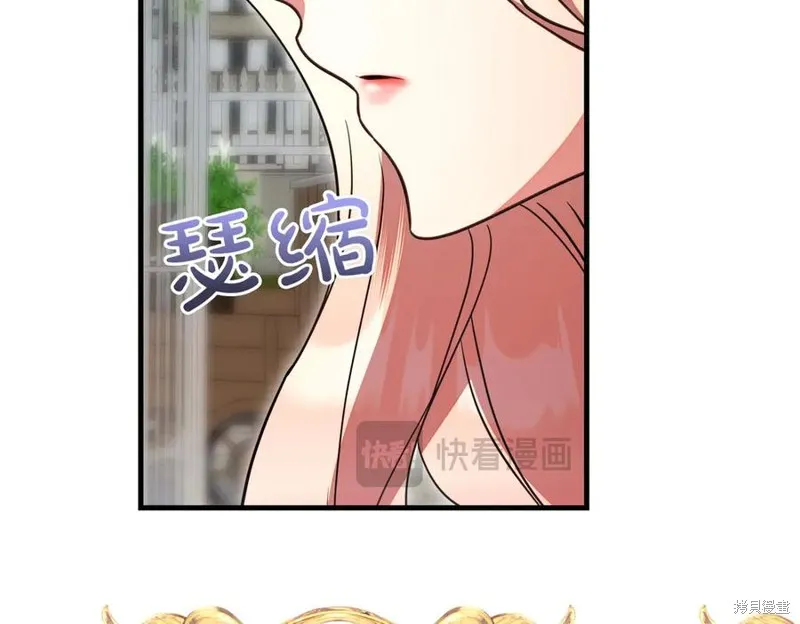 双胞胎姐姐的罢工宣言,第94话,第34张