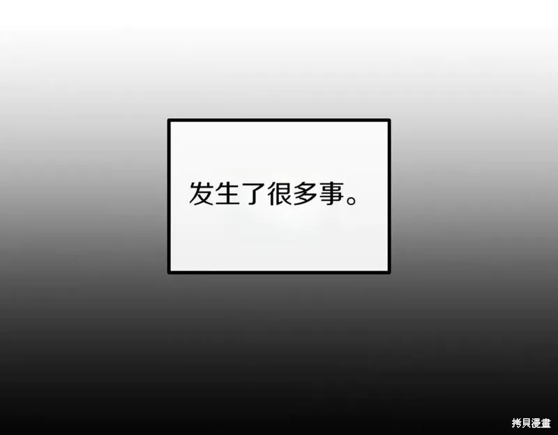 双胞胎姐姐的罢工宣言,第94话,第42张