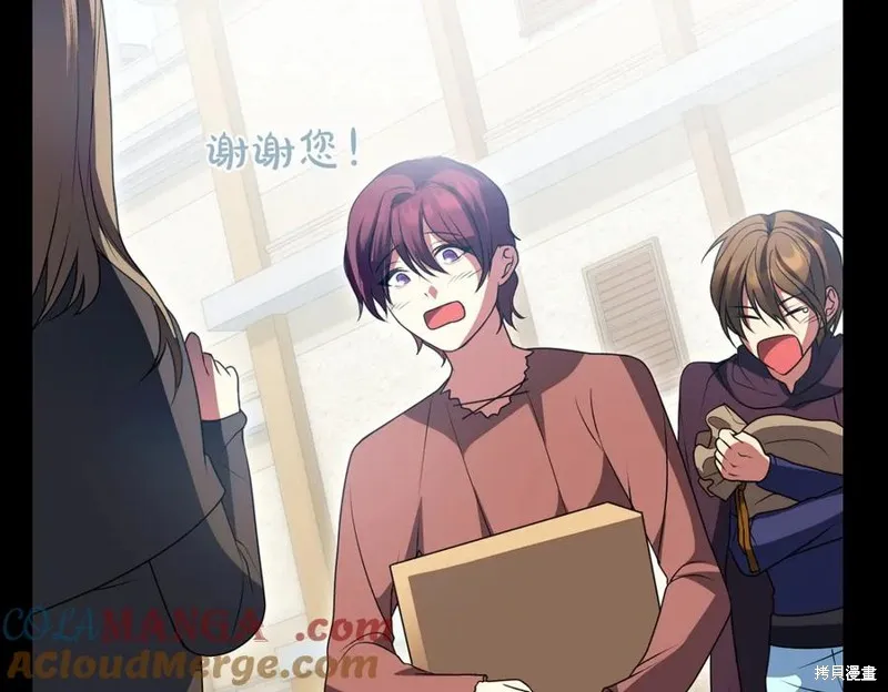 双胞胎姐姐的罢工宣言,第94话,第49张