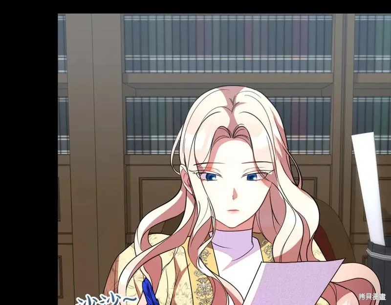 双胞胎姐姐的罢工宣言,第94话,第54张