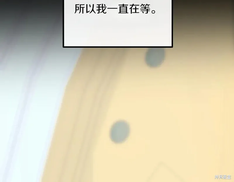 双胞胎姐姐的罢工宣言,第94话,第59张