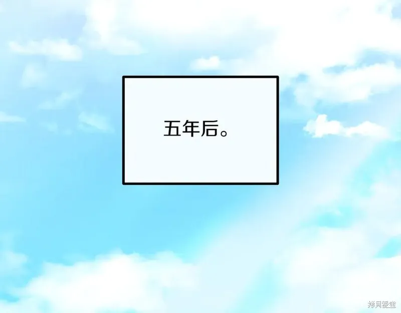 双胞胎姐姐的罢工宣言,第94话,第6张