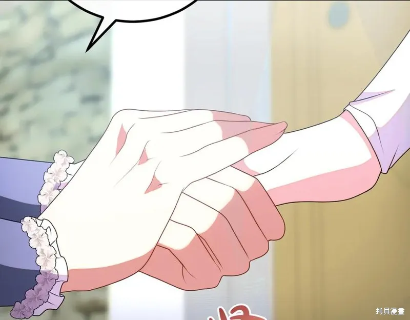 双胞胎姐姐的罢工宣言,第94话,第64张