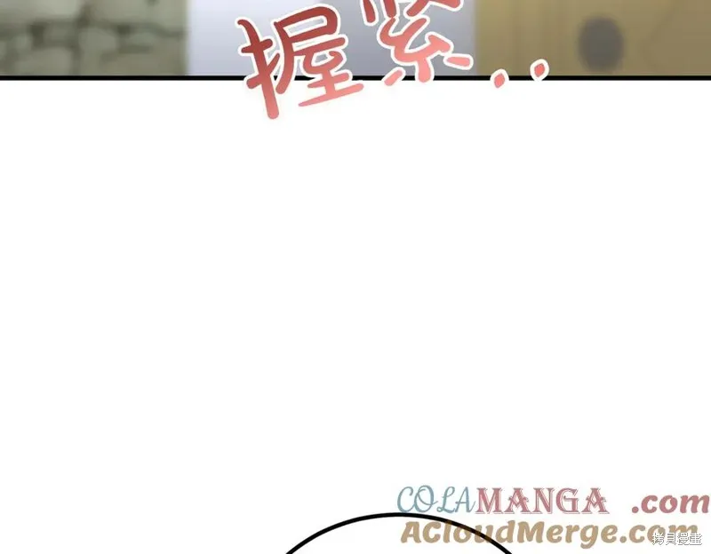 双胞胎姐姐的罢工宣言,第94话,第65张