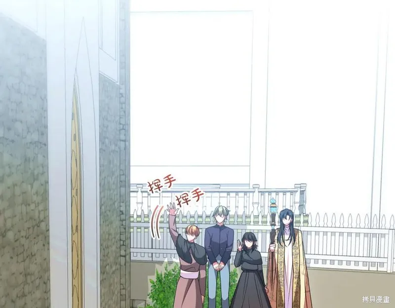 双胞胎姐姐的罢工宣言,第94话,第83张