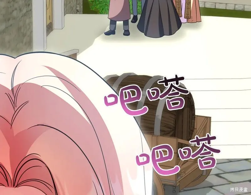 双胞胎姐姐的罢工宣言,第94话,第84张