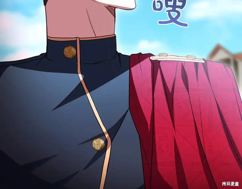 双胞胎姐姐的罢工宣言,第94话,第94张