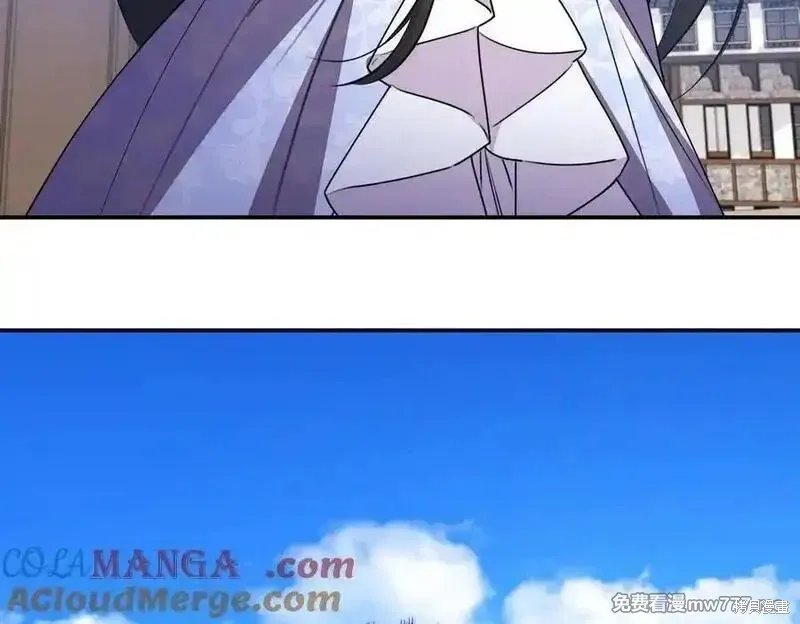 双胞胎姐姐的罢工宣言,第78话,第101张