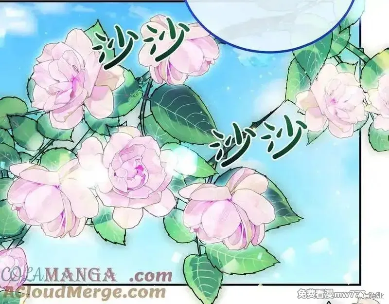 双胞胎姐姐的罢工宣言,第78话,第109张