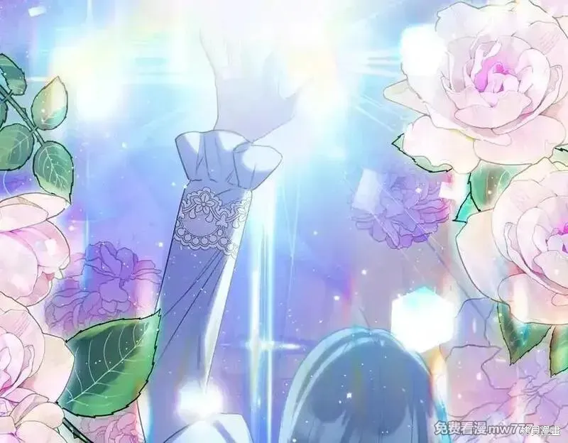 双胞胎姐姐的罢工宣言,第78话,第114张
