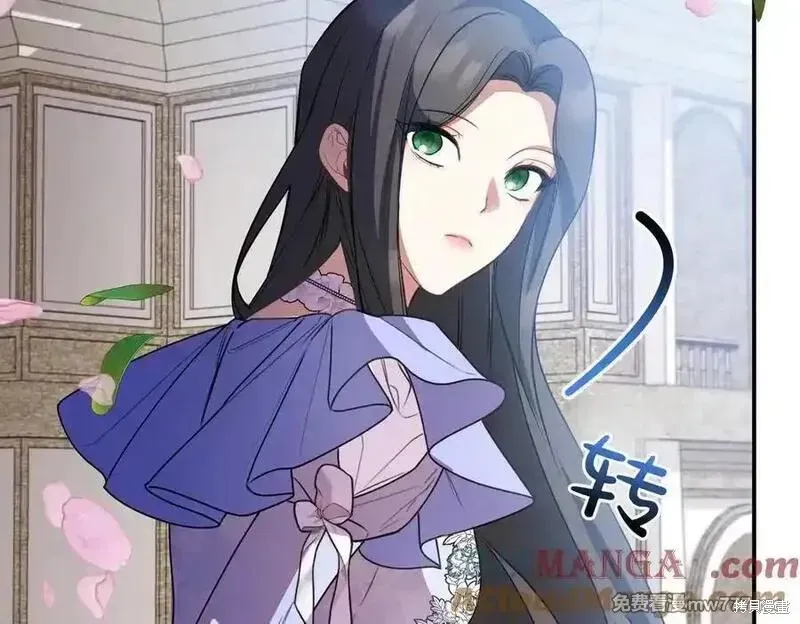 双胞胎姐姐的罢工宣言,第78话,第121张