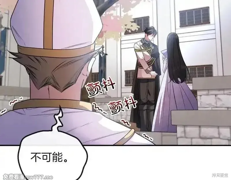 双胞胎姐姐的罢工宣言,第78话,第126张