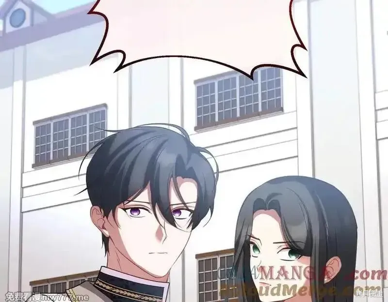 双胞胎姐姐的罢工宣言,第78话,第129张