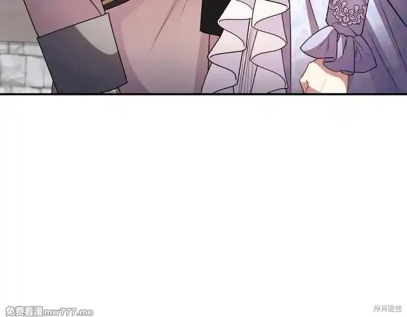 双胞胎姐姐的罢工宣言,第78话,第131张