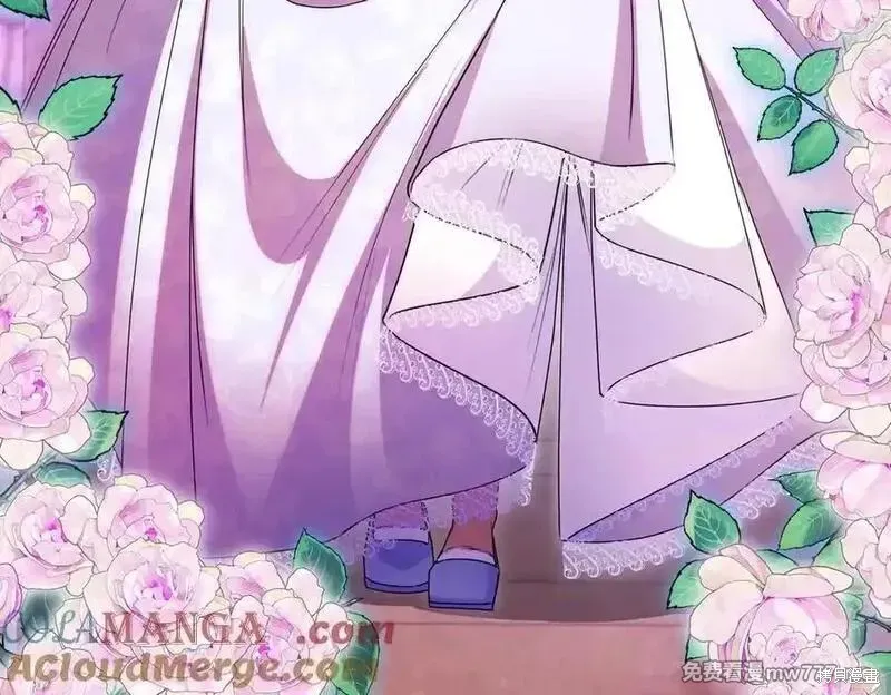 双胞胎姐姐的罢工宣言,第78话,第141张