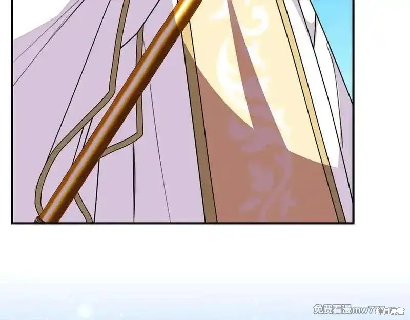 双胞胎姐姐的罢工宣言,第78话,第144张