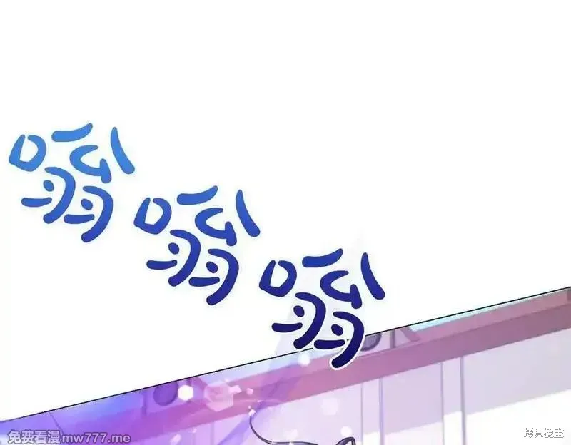 双胞胎姐姐的罢工宣言,第78话,第148张