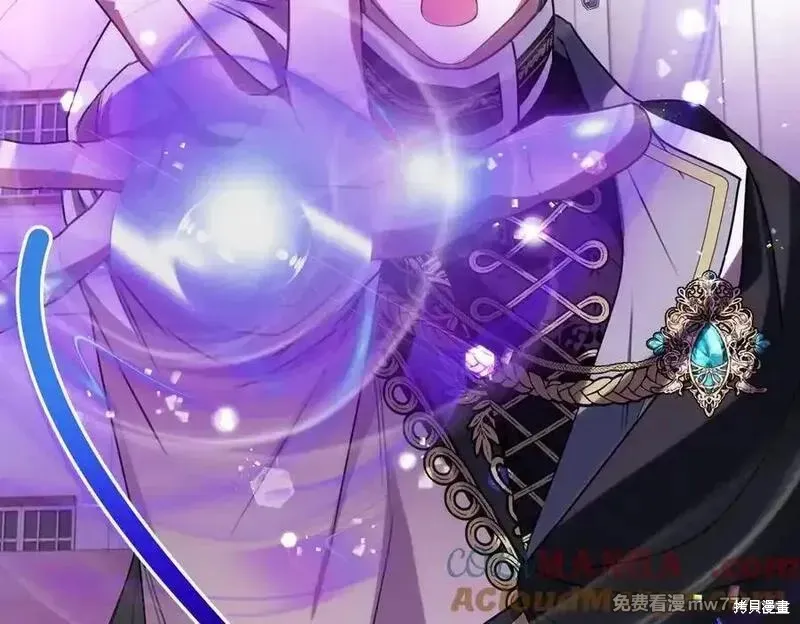 双胞胎姐姐的罢工宣言,第78话,第153张
