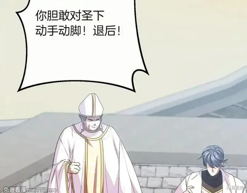双胞胎姐姐的罢工宣言,第78话,第159张