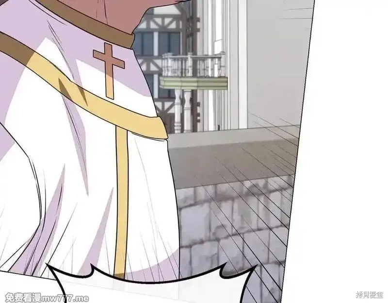 双胞胎姐姐的罢工宣言,第78话,第164张