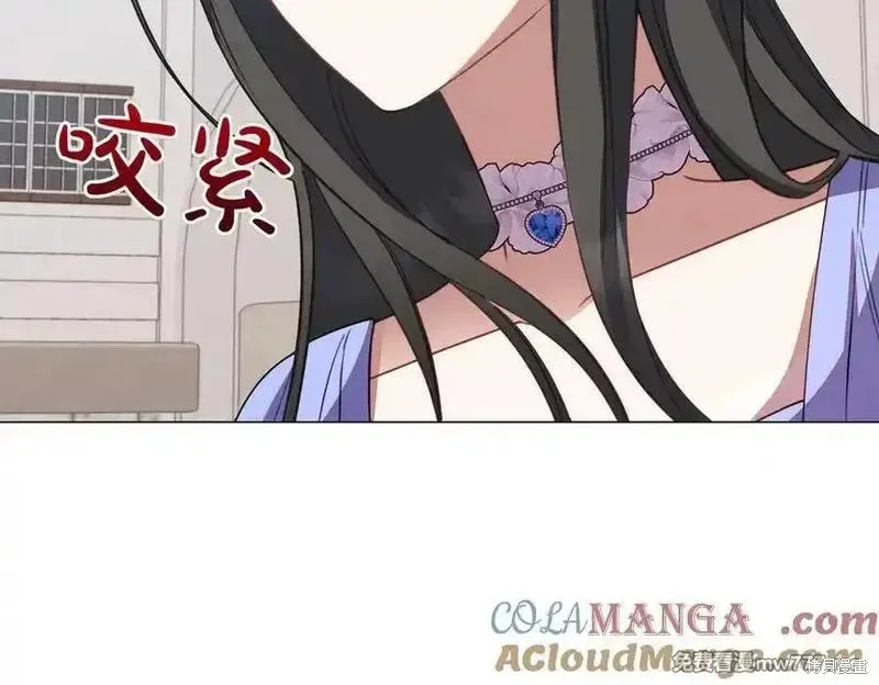 双胞胎姐姐的罢工宣言,第78话,第169张