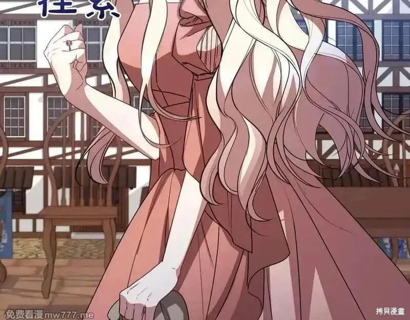 双胞胎姐姐的罢工宣言,第78话,第18张