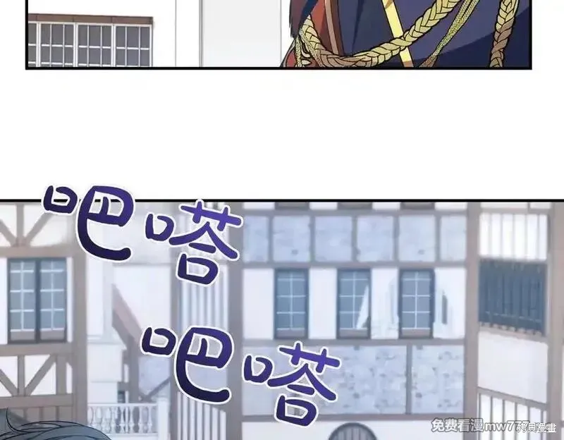 双胞胎姐姐的罢工宣言,第78话,第186张