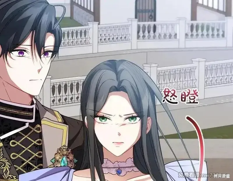双胞胎姐姐的罢工宣言,第78话,第187张