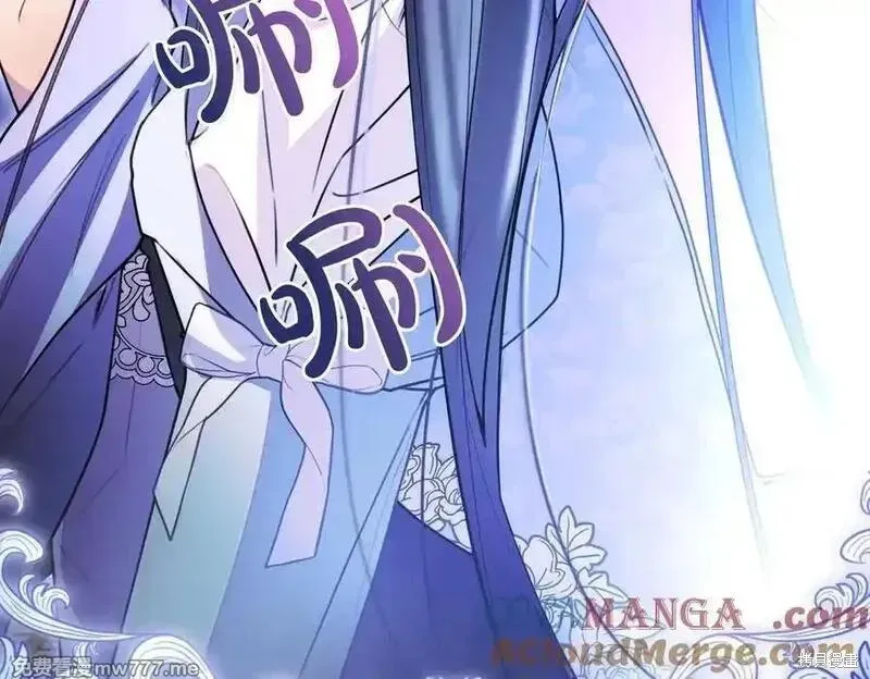 双胞胎姐姐的罢工宣言,第78话,第201张