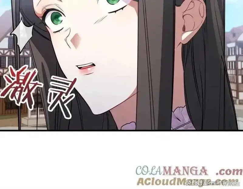 双胞胎姐姐的罢工宣言,第78话,第21张