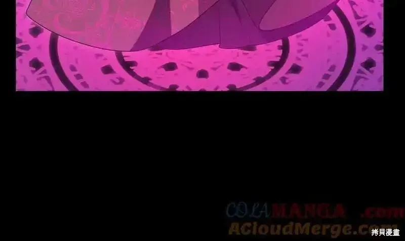 双胞胎姐姐的罢工宣言,第78话,第25张