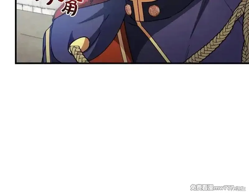 双胞胎姐姐的罢工宣言,第78话,第35张