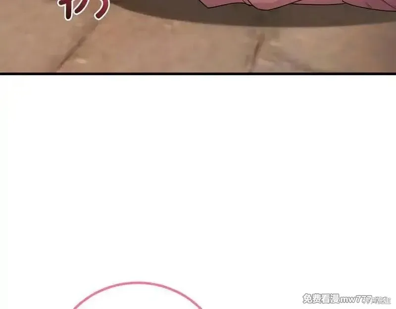 双胞胎姐姐的罢工宣言,第78话,第38张
