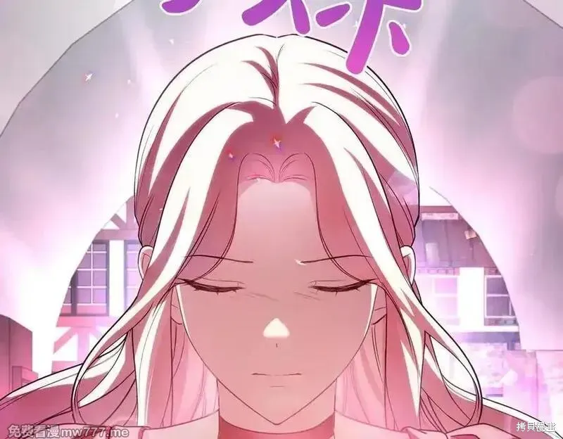 双胞胎姐姐的罢工宣言,第78话,第40张