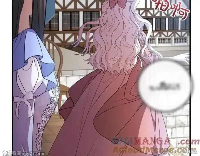 双胞胎姐姐的罢工宣言,第78话,第45张
