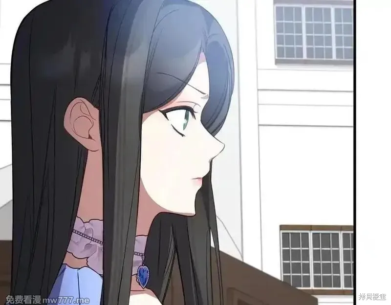 双胞胎姐姐的罢工宣言,第78话,第48张