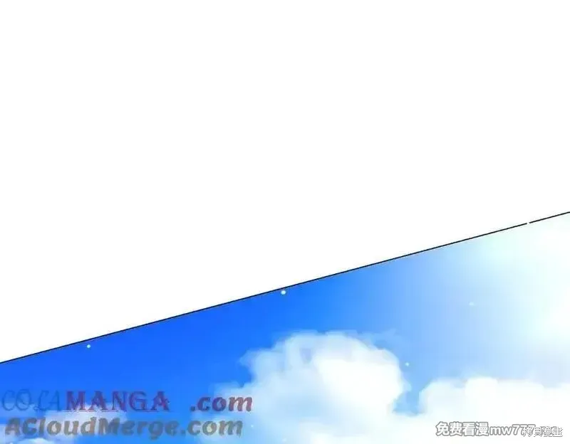 双胞胎姐姐的罢工宣言,第78话,第5张
