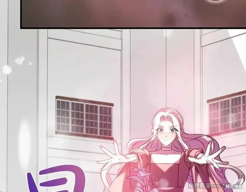 双胞胎姐姐的罢工宣言,第78话,第51张