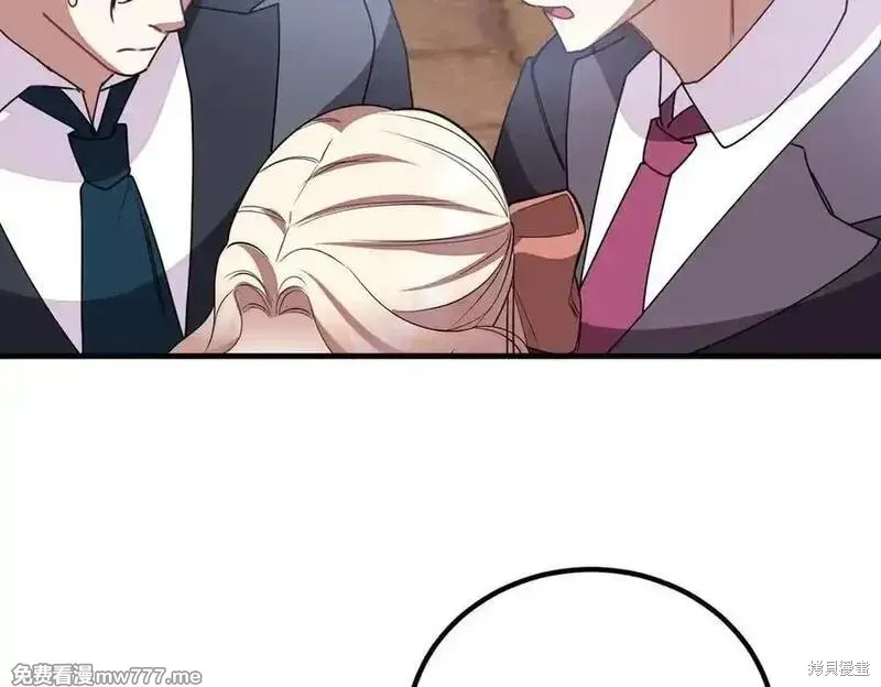 双胞胎姐姐的罢工宣言,第78话,第62张