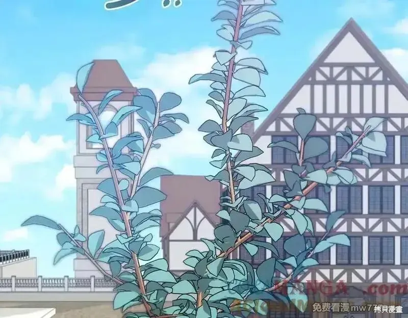 双胞胎姐姐的罢工宣言,第78话,第73张