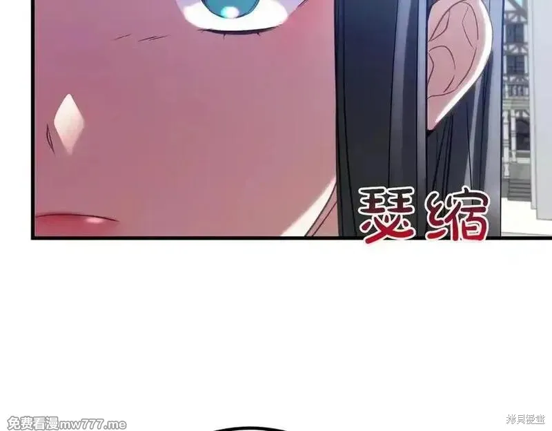 双胞胎姐姐的罢工宣言,第78话,第80张
